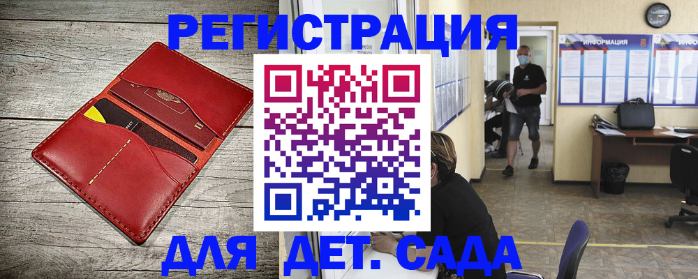 прописка паспорт в Буйе