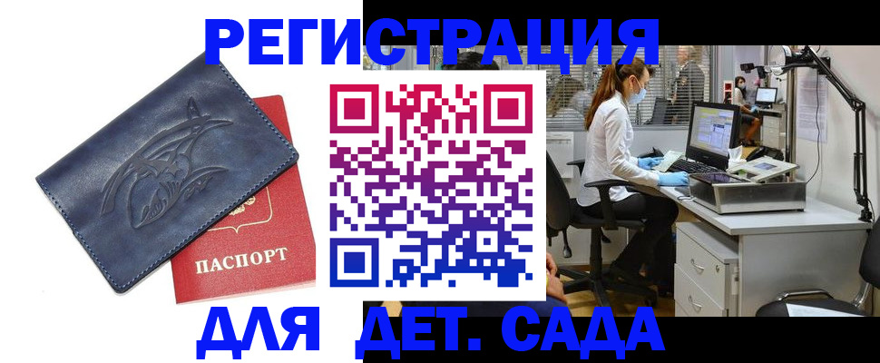прописка поиск в Буйе